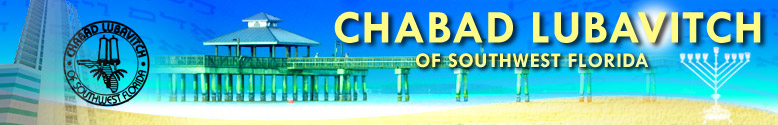 Chabad Lubavitch of Southwest Florida