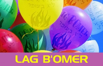 Gallery: Lag B'Omer Family BBQ &amp; fun