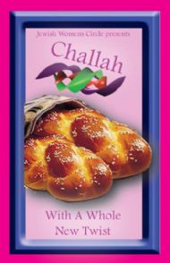 Chalah Betty.jpg